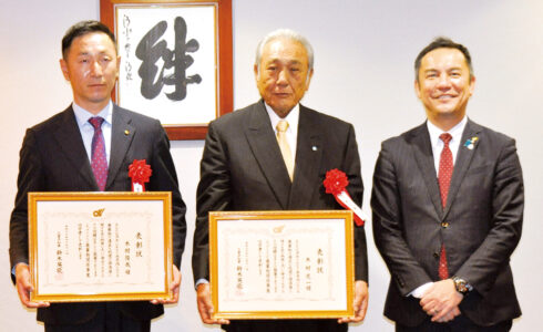 三重県知事表彰